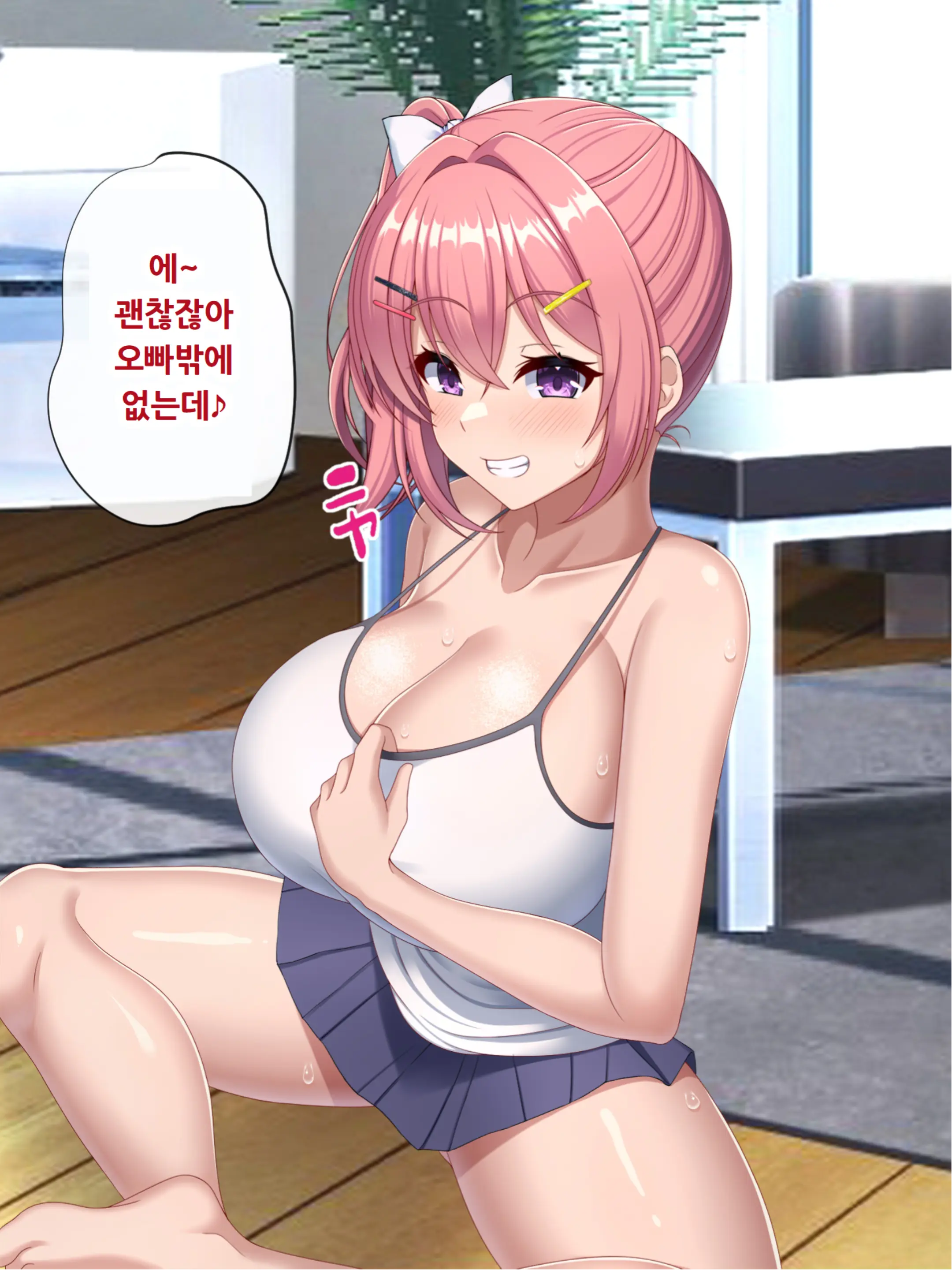 Isourou-Chuu No Mesugaki Mei Ga Akiraka Ni Sasotte Kuru